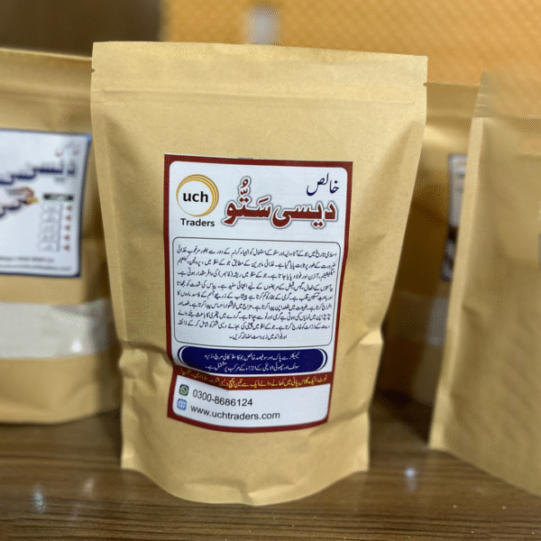 desi jaw ke satu- UCH TRADERS